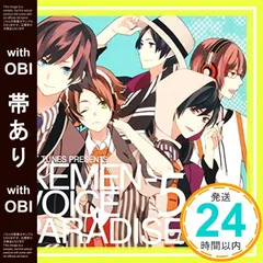 2026年最新】イケメンパラダイス cdの人気アイテム - メルカリ
