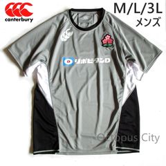 今なら M / L / XL / 3L / 4L / 5L あります】 canterbury
