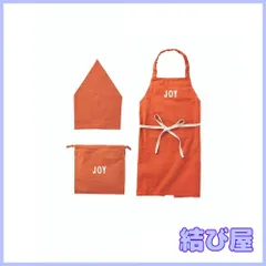 【特価】ノート キッズエプロン+バンダナ+巾着セット オレンジ