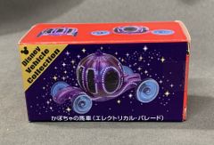 かぼちゃの馬車 トミカ ディズニー ビークルコレクション
