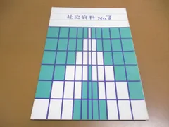 2023年最新】松下電器産業の人気アイテム - メルカリ