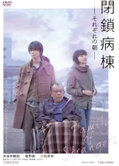2025年最新】男としての人生 山本周五郎が描いた男たちの人気