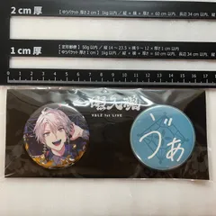 甲斐田晴 VΔLZ 1st LIVE 一唱入魂 缶バッジセット R4