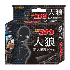 【特価】犯人推理ゲーム【コナンになりきり犯人を見つけよう】 ビバリー 人狼 名探偵コナン ビバリー(BEVERLY)
