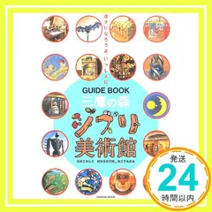 2025年最新】米沢敬の人気アイテム - メルカリ