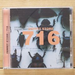 ZEPPET STORE 716 CD 新品未開封 - メルカリ