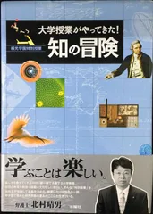 桐光学園中学校2021年度帰国生算数入試問題4.平面上の点移動