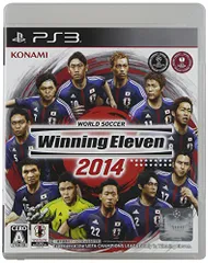 【中古】ワールドサッカー ウイニングイレブン2014 - PS3