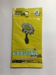 2025年最新】ピクミンパズルの人気アイテム - メルカリ