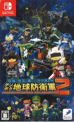 NS 四角い地球に再びシカク現る!? デジボク地球防衛軍2 EARTH DEFENSE