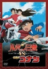 【新品ケース収納】ルパン三世VS名探偵コナン　 DVD　２巻セット　レンタル 新品ケース収納】ルパン三世VS名探偵コナン DVD 2巻セット