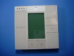 ダイキン業務用リモコン・遠隔操作板各2個セット ダイキン用】ダイキン専用 エアコン 汎用 リモコン CRC-AC23DK