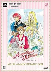 【中古-非常に良い】 アンジェリーク ルトゥール 20th アニバーサリーBOX - PSP