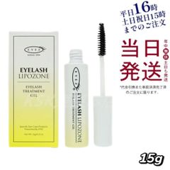 アイズ アイラッシュリポゾーン まつ毛用ジェル 15g 父の日