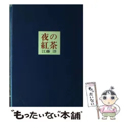【中古】 黒い真珠/牧羊社/尾崎恵美子（俳句１） 中古】 黒い真珠/牧羊社/尾崎恵美子（俳句1）