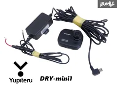 2025年最新】ドラレコ ユピテル mini1の人気アイテム - メルカリ