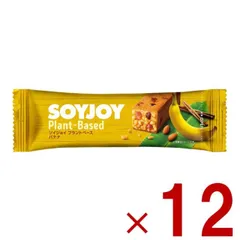 ソイジョイ バナナ プラントベース  ダイエット 美容 健康 おやつ soyjoy 大塚製薬 まとめ買い 植物性 植物由来 大豆 12個のサムネイル