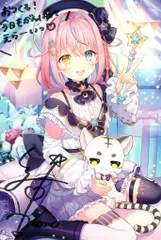 2025年最新】胡桃澤ももの人気アイテム - メルカリ