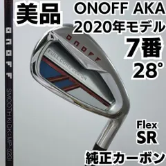 2025年最新】オノフ アイアン 2020の人気アイテム - メルカリ