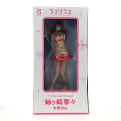 ラブプラス　小早川凛子　姉ヶ崎寧々 高嶺愛花　フィギュア ラブプラス』姉ヶ崎寧々41センチの大型フィギュアが発売決定
