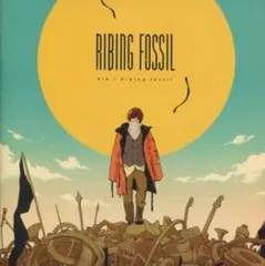 Ribing fossil 通常盤 【CD、音楽 中古 CD】レンタル落ち