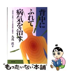 2023年最新】丸茂真の人気アイテム - メルカリ