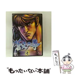 2025年最新】蒼天の拳 dvdの人気アイテム - メルカリ