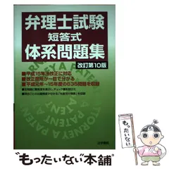 2024年最新】日本書院版の人気アイテム - メルカリ