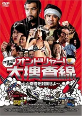 2024年最新】ケータイ刑事 THE MOVIEの人気アイテム - メルカリ