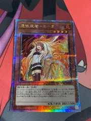 2025年最新】ヒータ 25thの人気アイテム - メルカリ