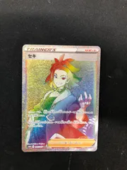 セキ　SR HR 各10枚　まとめ売り　サポート 2025年最新】ポケモンカード sr セキの人気アイテム - メルカリ