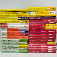 宮部みゆき　文庫本まとめ売り　小説　50218