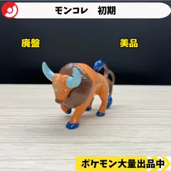 ポケモン　モンコレ モンスターコレクション　 128 ケンタロス ポケモン モンコレ モンスターコレクション 128 ケンタロス