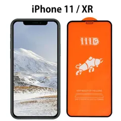 【在庫品アウトレット】 iPhone11 保護フィルム iPhoneXR  ガラスフィルム  アイフォン 11 フィルム