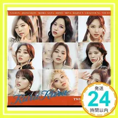 Kura Kura (初回限定盤B) [CD] TWICE_02