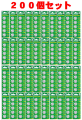 CR2032 200個 240mAh リチウムコイン電池 高品質 3v 大容量 時計用ボタン電池