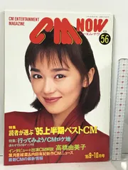 2025年最新】葉月里緒奈の人気アイテム - メルカリ