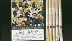 2024年最新】天国に一番近い男の人気アイテム - メルカリ