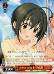 2025年最新】小日向美穂 ヴァイスシュヴァルツの人気アイテム