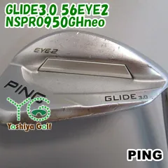 2024年最新】ピン ping glide3.0 eye2の人気アイテム - メルカリ