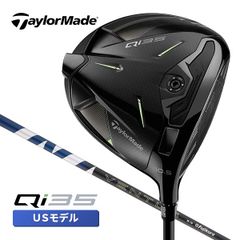 テーラーメイド Qi35 デザイナーシリーズ グロスブラック ドライバー 25 ベンタス ブルー US仕様 2025 Ventus シャフト TaylorMade Designer Series Gloss Black