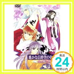 レア 魔入りました!入間くん 第1シリーズ 第2シリーズ DVD 13枚組 レア 魔入りました!入間くん 第1シリーズ 第2シリーズ DVD 13枚組