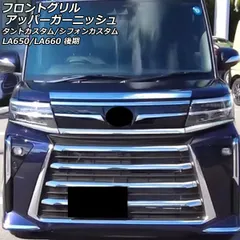 2025年最新】la6 グリルの人気アイテム - メルカリ