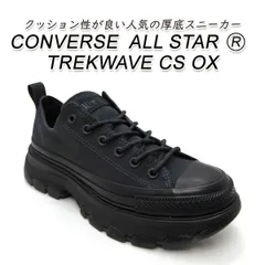 コンバース レディース スニーカー 黒 トレックウエーブ 厚底 CONVERSE ALL STAR R TREKWAVE CS OX オールスター ローカット ブラック リアクト 送料無料