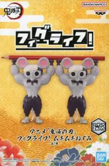 むきむきねずみ Amazon.co.jp: コスパ 鬼滅の刃 ムキムキねずみ つままれ 約60mm