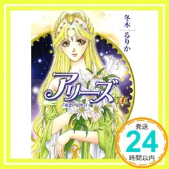 2025年最新】冬木るりかの人気アイテム - メルカリ
