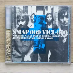スマップ CD1枚幻の美品入手困難❣️ スマップ CD1枚幻の美品入手困難❣️
