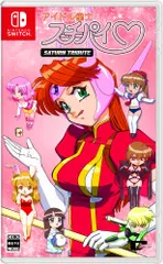 アイドル雀士スーチーパイ サターントリビュート【予約特典】オリジナルクリアファイル 付 - Switch