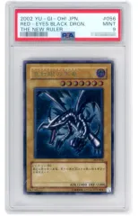 2025年最新】真紅眼の黒竜 psa9の人気アイテム - メルカリ