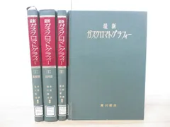 2024年最新】クロマトグラフィーの人気アイテム - メルカリ